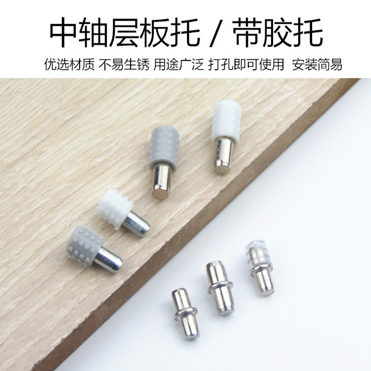 衣柜隔板钉支架活动木板柜子托架酒柜玻璃固定拖透明层板托粒隔层图2