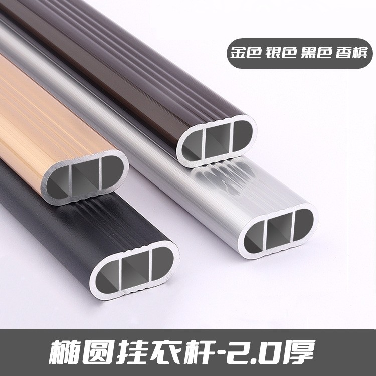 索菲衣柜挂衣杆法兰静音防滑衣通杆黑色铝合金衣橱内横杆挂杆加厚图2