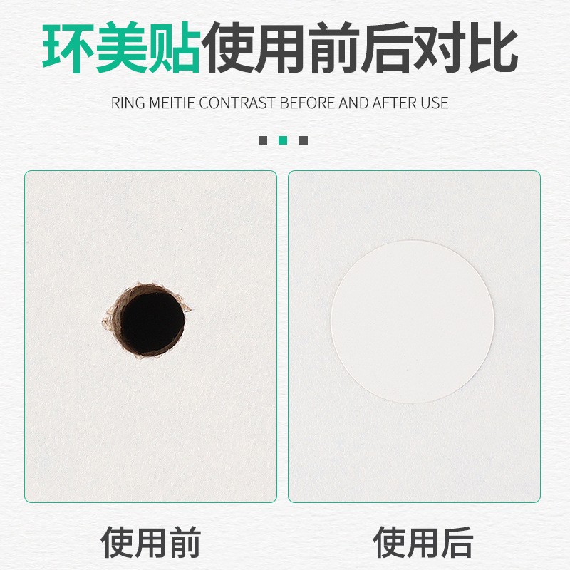 家具三合一贴纸衣柜橱柜木质环美贴遮丑盖螺丝孔封口防尘盖孔贴图2