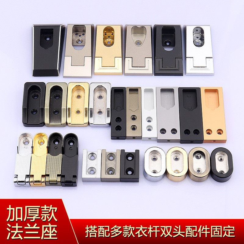 加厚衣柜挂衣杆托椭圆心形合金16方形青古衣托衣橱固定法兰座黑色图2