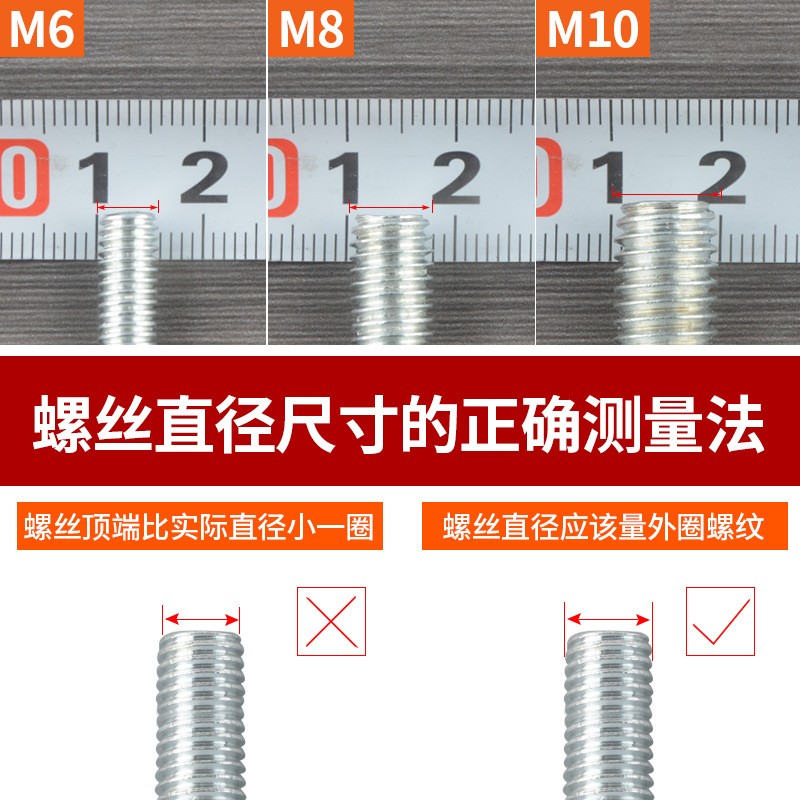 可调脚增高调整脚家具垫脚电器仪器脚垫地脚塑料螺丝调节M10M8M6图2