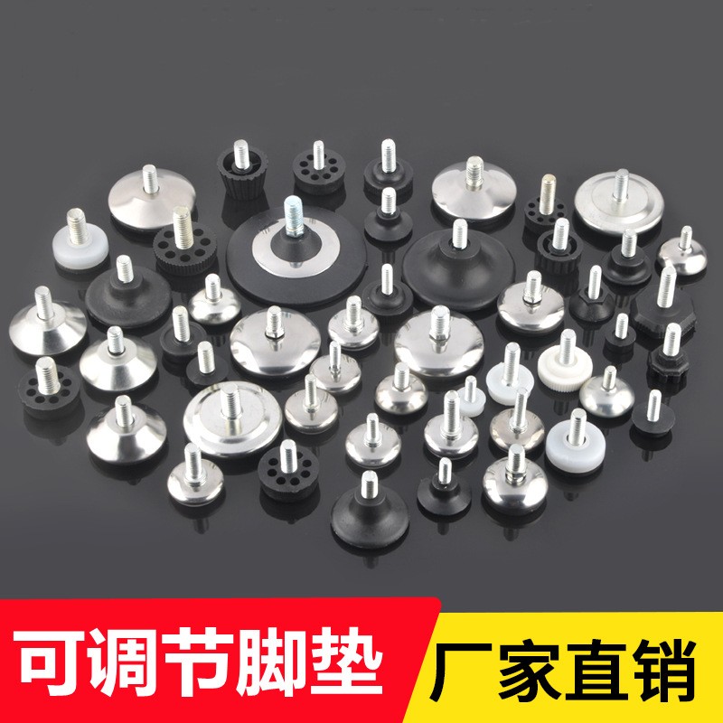 可调脚增高调整脚家具垫脚电器仪器脚垫地脚塑料螺丝调节M10M8M6图3