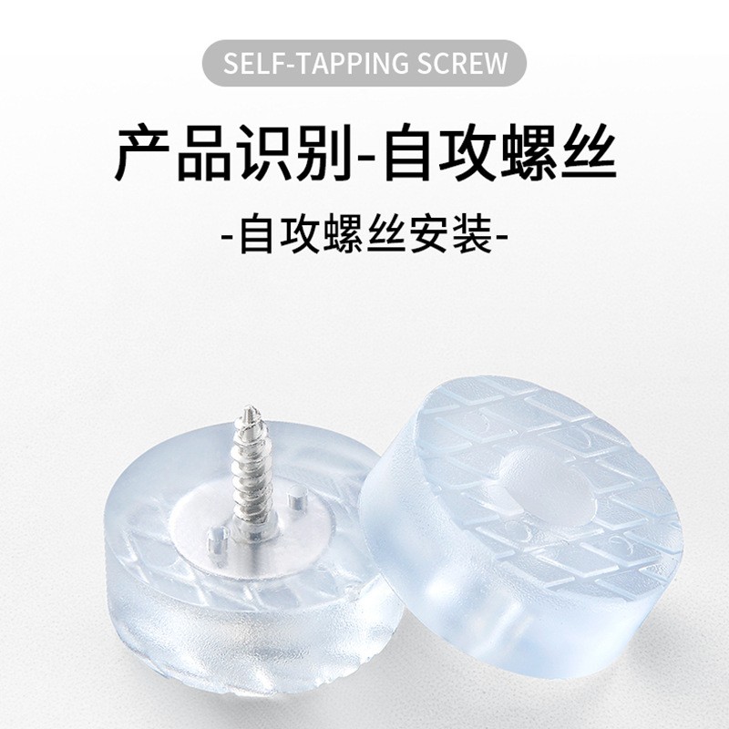 软橡胶硅胶透明防滑耐磨脚垫增高柜子垫家具餐桌沙发桌椅凳子脚钉图2