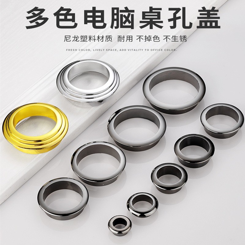 ABS办公桌穿线孔盖板塑料走线过线圈孔洞盖圆形18/25/30/40/45/55图3