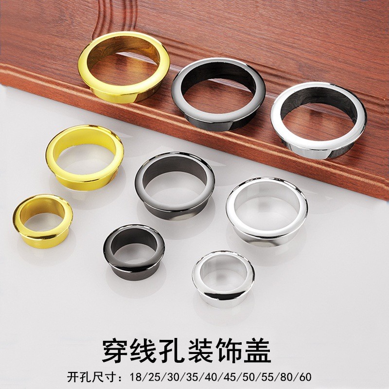 ABS办公桌穿线孔盖板塑料走线过线圈孔洞盖圆形18/25/30/40/45/55图2