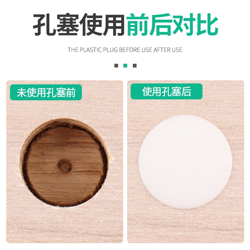 尼龙塑料孔塞防盗门堵头孔盖扣式塞子螺丝盖塞头家具圆形装饰盖子图3
