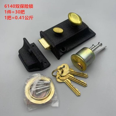 双保险锁牛头锁老式房门锁防盗锁木门锁室内门锁通用型弹子门锁