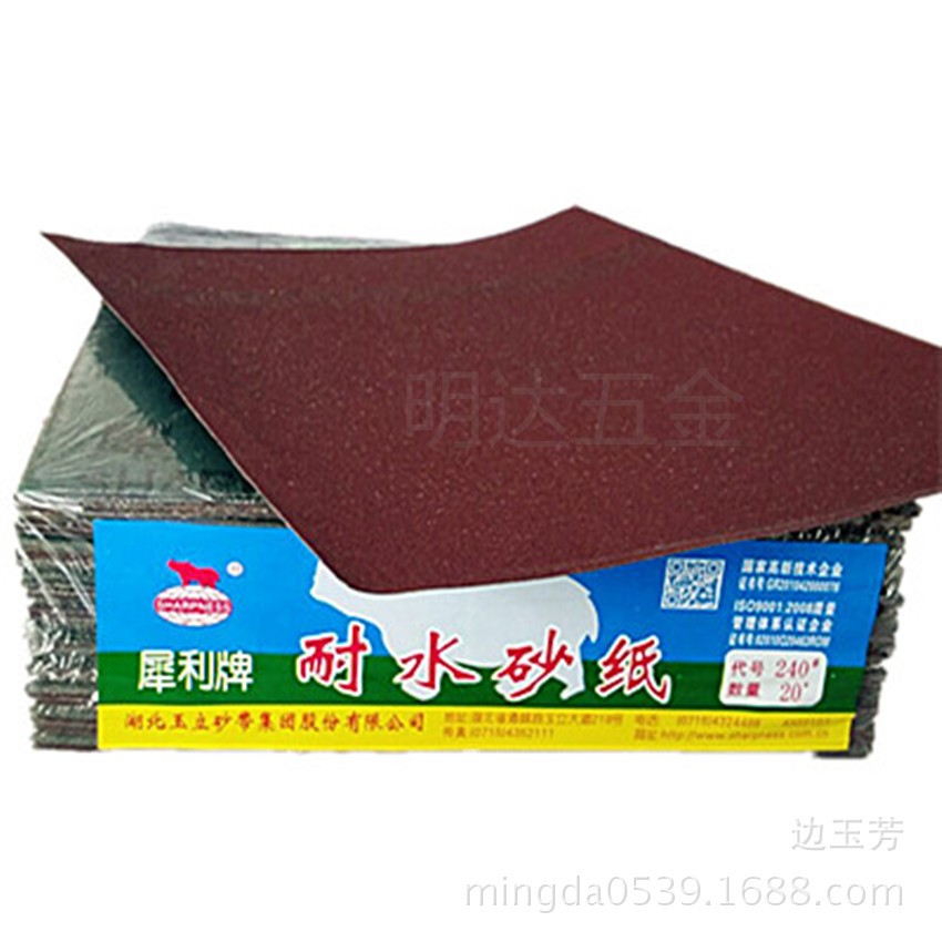 厂价批发 犀利砂纸 耐水沙纸 金属木工抛光打磨装饰砂布 水沙纸