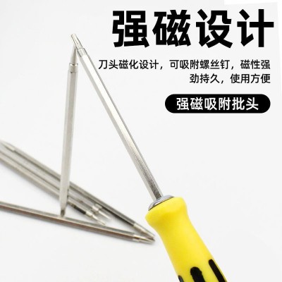 厂家直销12合一螺丝刀套装异形强磁 多功能手机批头拆机维修工具