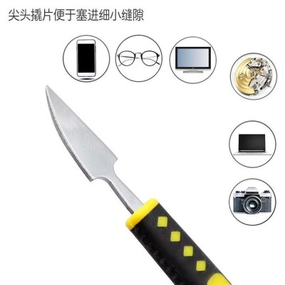 注塑撬棒6件套不锈钢金属撬棍拆机双头手机起壳开壳电讯维修工具