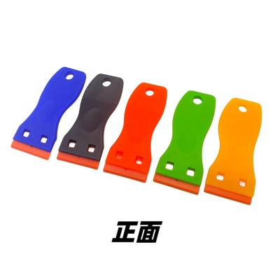 供应蓝色刮刀手机维修屏幕贴膜便携清洁工具汽车玻璃刮胶除污配件