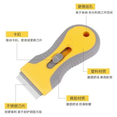 供应单头推动铲刀手机屏幕维修工具玻璃清洁刮刀汽车贴膜除胶配件