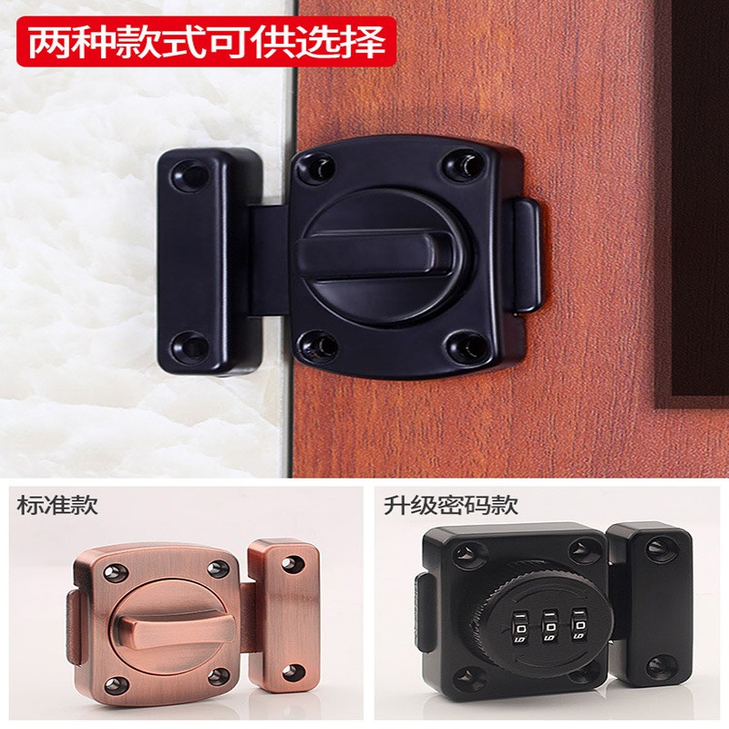 免打孔插销式微型密码锁木门房门平开门栓锁扣门销柜门抽屉锁批发图2