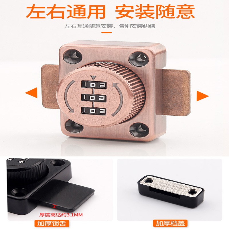 免打孔插销式微型密码锁木门房门平开门栓锁扣门销柜门抽屉锁批发图3
