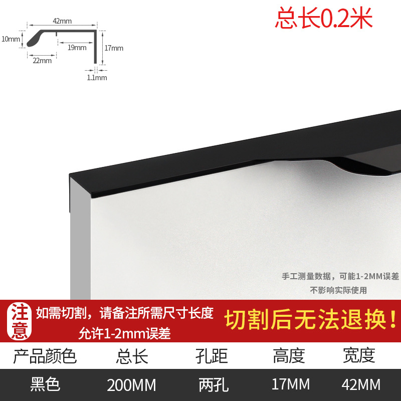 厂家直供铝合金隐形橱柜封边长拉手 黑色拇指F款柜门把手五金批发图3