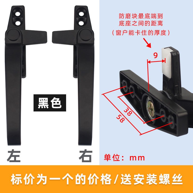 50型铝合金窗户执手38型平开窗把手内外推拉窗拉手 7字执手厂批发图3
