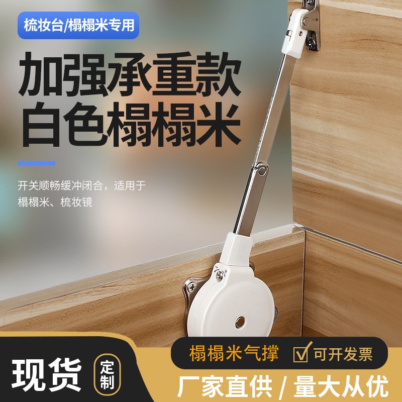 榻榻米气撑上翻门支撑杆缓冲器液压阻尼梳妆台床盖板折叠五金配件图3