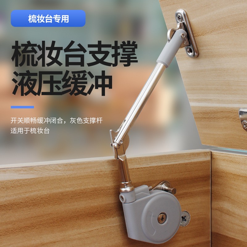 榻榻米气撑上翻门支撑杆缓冲器液压阻尼梳妆台床盖板折叠五金配件图2