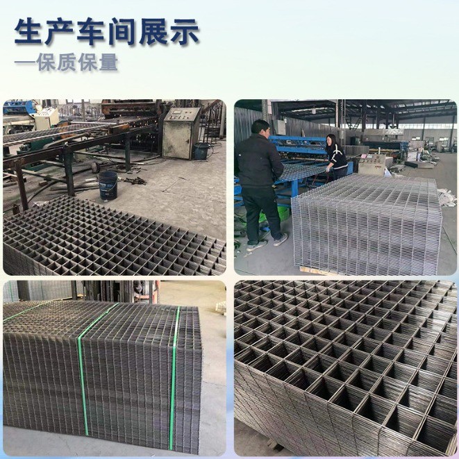 批发钢筋网片高韧度建筑网片混凝土路面工程墙体用钢筋网片现货图3