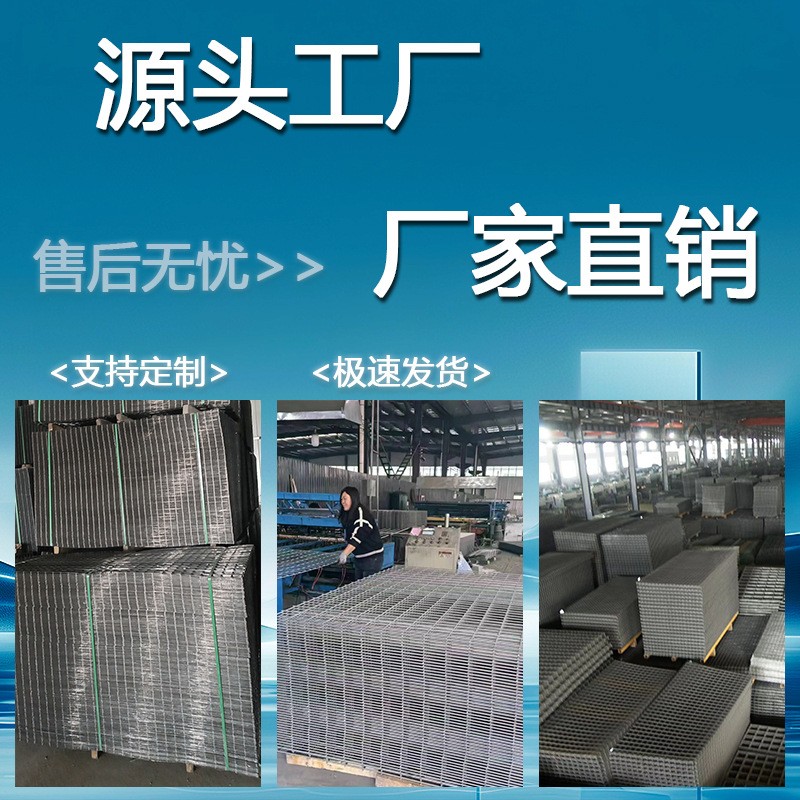 不锈钢建筑网片机场跑道高铁隧道建筑加固钢丝网片工地防护钢丝网图2