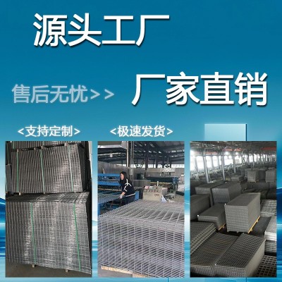 不锈钢铁丝焊接网片养殖建筑网片隔离冷热镀锌电焊网方格钢筋网片