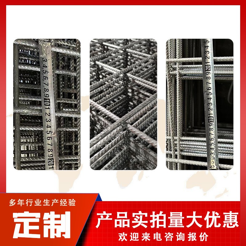 建筑工地螺纹钢筋网片焊接钢丝网建筑网片冷轧带肋钢筋网片现货图2
