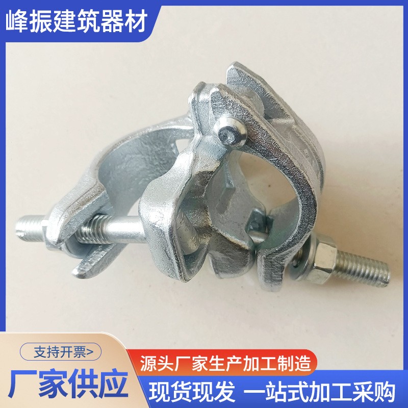 源头厂家建筑镀锌扣件锻造锻压扣件十字旋转悬梁扣件 脚手架扣件图3