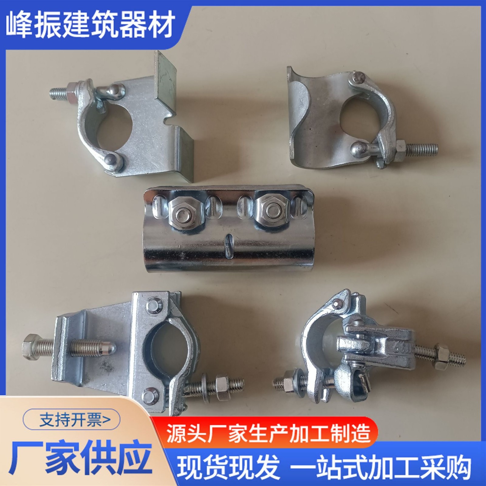 镀锌悬梁扣件建筑脚手架用镀锌扣件日式钢板冲压扣件镀锌十字扣件图3