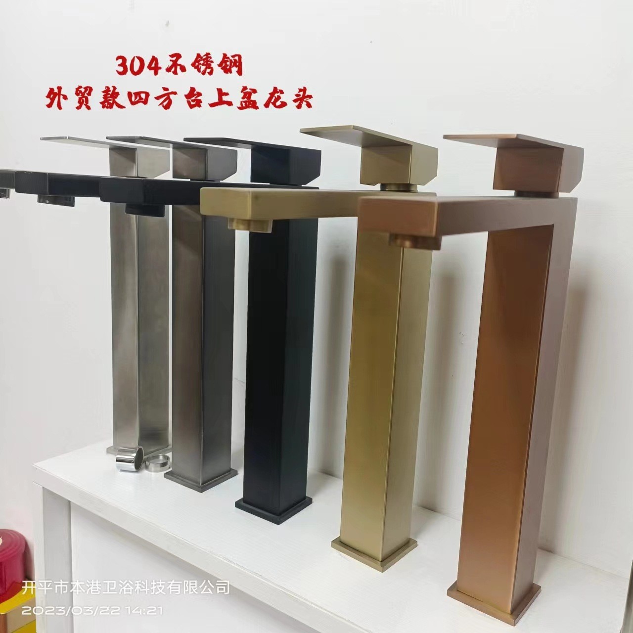 跨境304不锈钢四方台上盆水龙头玫瑰金黑色拉丝脸盆冷热加高龙头图2
