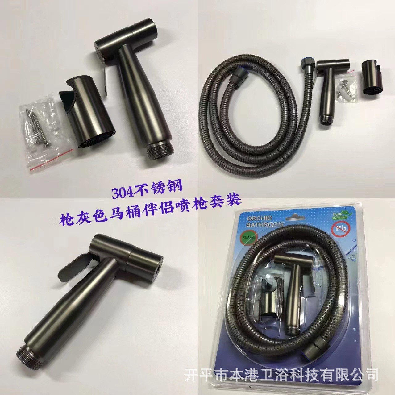 304不锈钢枪灰色马桶喷枪妇洗器按压式喷头卫生间增压手持冲洗器图3