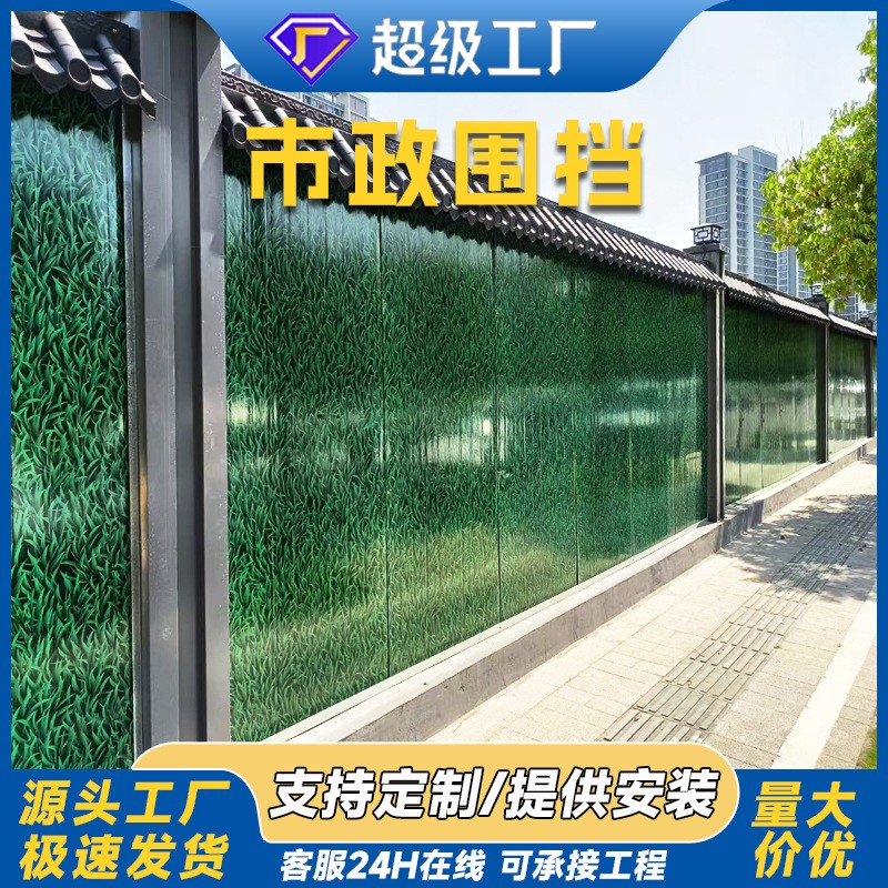 装配式钢结构泡沫夹心围挡市政工地临时施工新型围栏锌钢草坪护栏图3