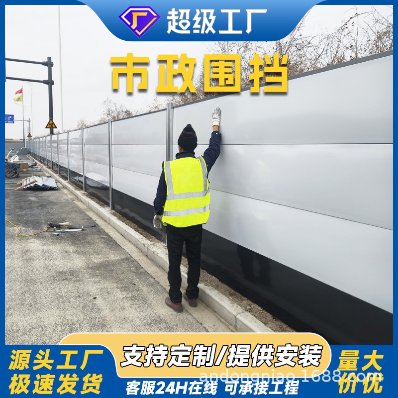 建筑工地彩钢围挡市政临时移动小草彩钢围挡施工围挡绿布建筑护栏图2