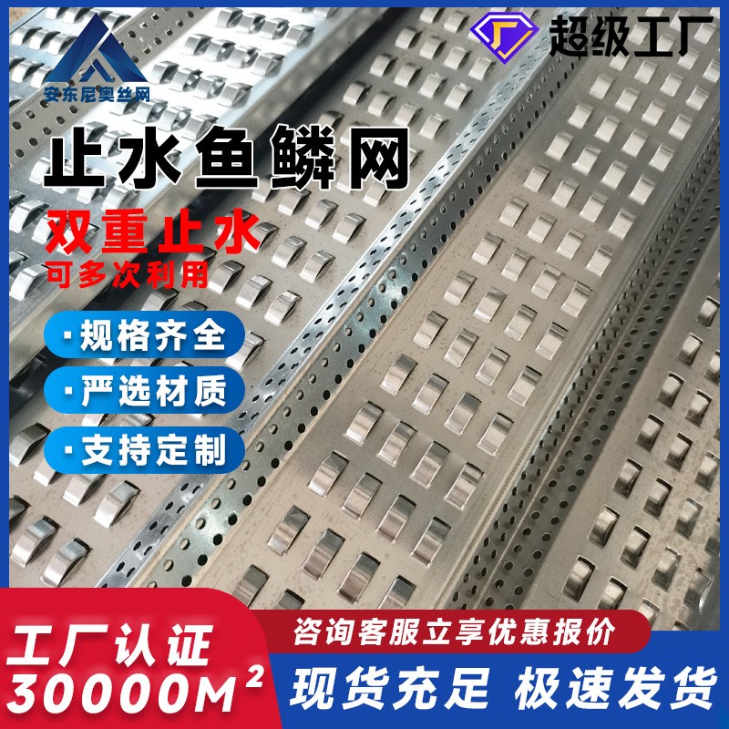 建筑工地钢筋焊接网片路桥梁混凝土路面抗震抗裂高强地暖钢丝网片图3