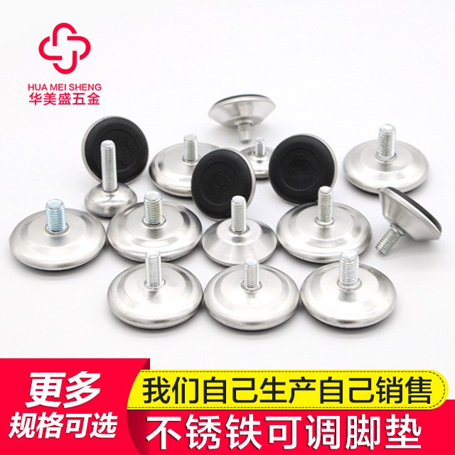 家具五金铁皮黑底可调脚垫平稳家具塑料脚垫脚杯 展架调节脚图2