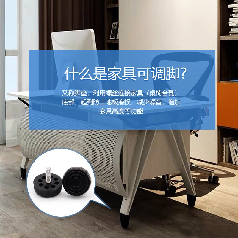 M6/M8/M10八孔可调脚垫喇叭脚衣架脚螺丝脚垫调节脚货架脚展架脚图3