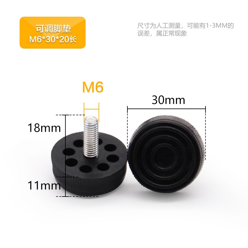 M6/M8/M10八孔可调脚垫喇叭脚衣架脚螺丝脚垫调节脚货架脚展架脚图2
