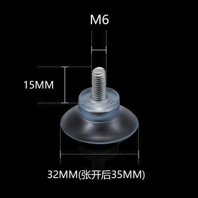 pvc玻璃带吸盘可调脚 透明圆形家具吸盘层板托五金配件现货批