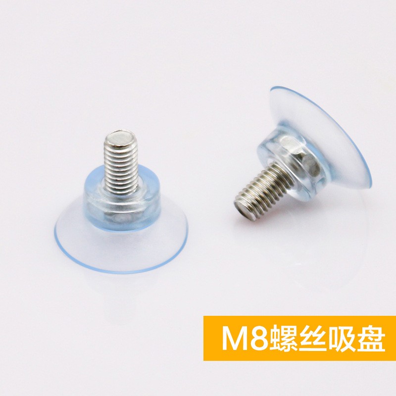 pvc玻璃带吸盘可调脚 透明圆形家具吸盘层板托五金配件现货批图2