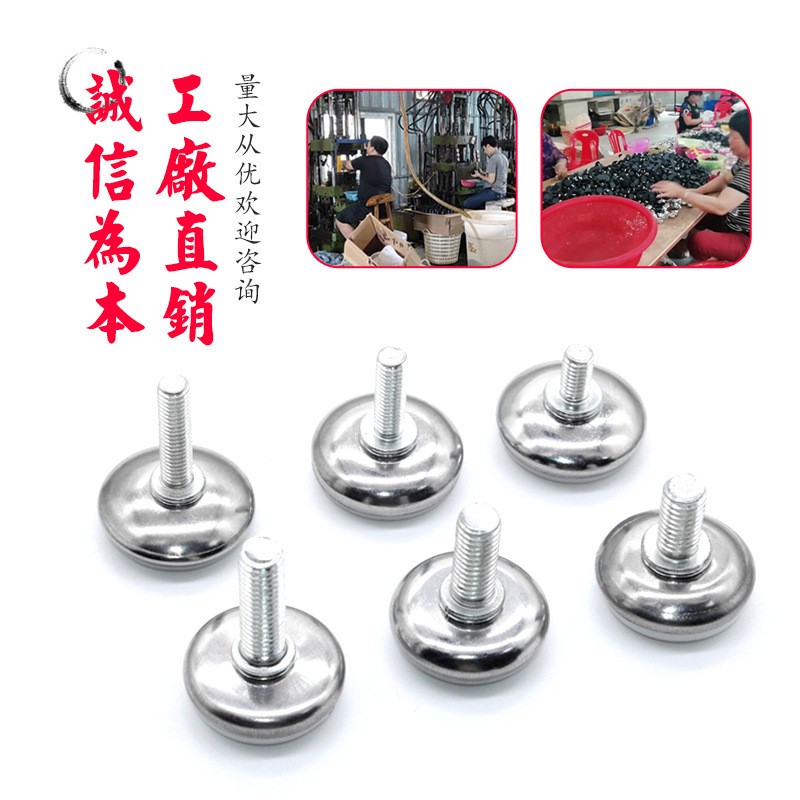 厂家直销批发沙发调节脚金属调整脚办公家具桌椅脚垫可调五金配件图3