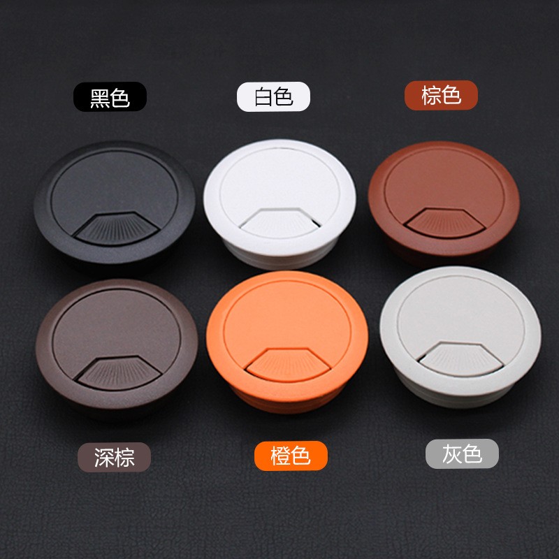 ABS塑料圆形线盒 家具橱柜走线孔盖 电脑桌盖板 办公桌穿线孔盖图3