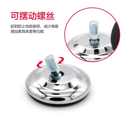 华美盛 不锈钢摆动调节脚办公家具万向活动可调脚螺丝防潮调整脚