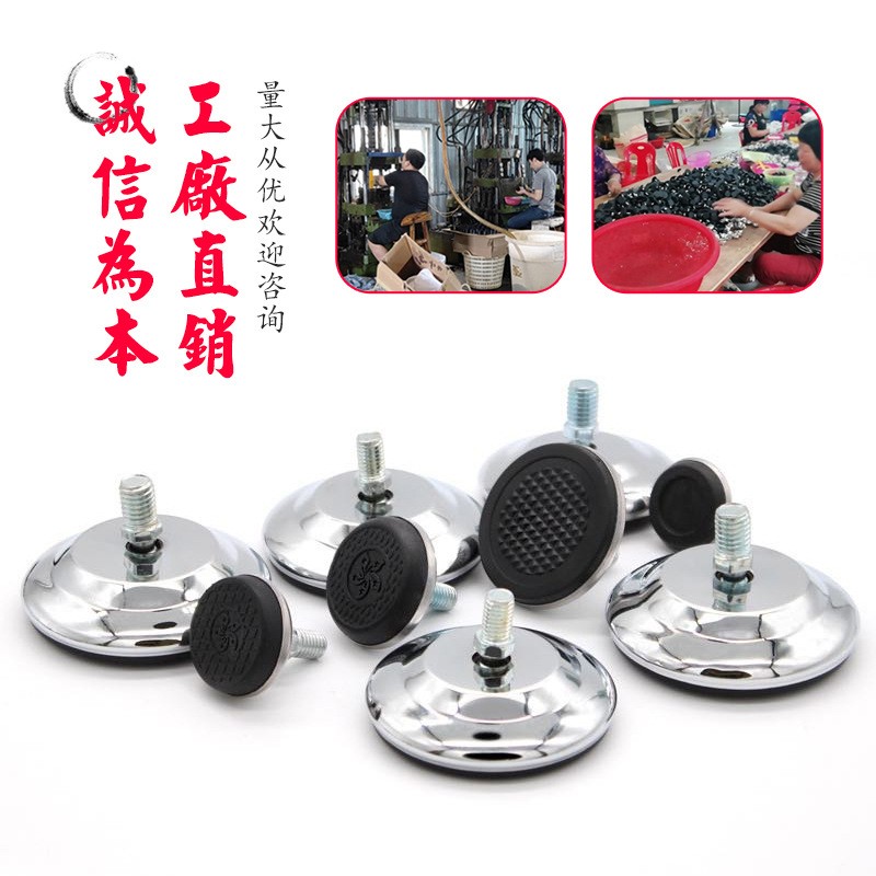 华美盛 不锈钢摆动调节脚办公家具万向活动可调脚螺丝防潮调整脚图3