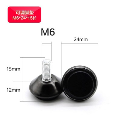 M6金色不锈钢摆动调节脚办公家具万向活动可调脚螺丝防潮调整脚