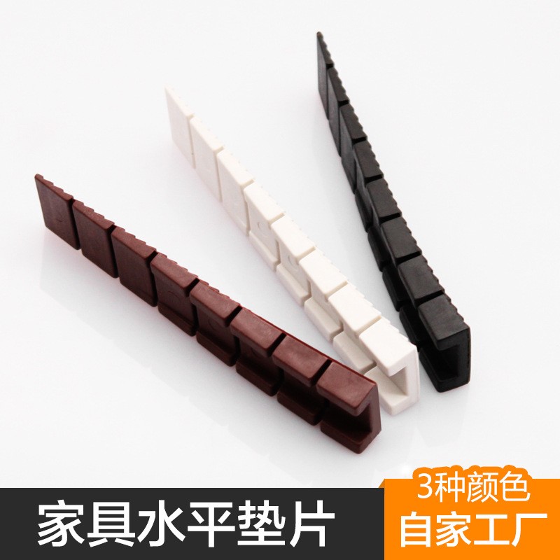 家具水平垫片衣柜橱柜桌椅平衡垫可调脚脚垫调节垫片解决地面不平图3