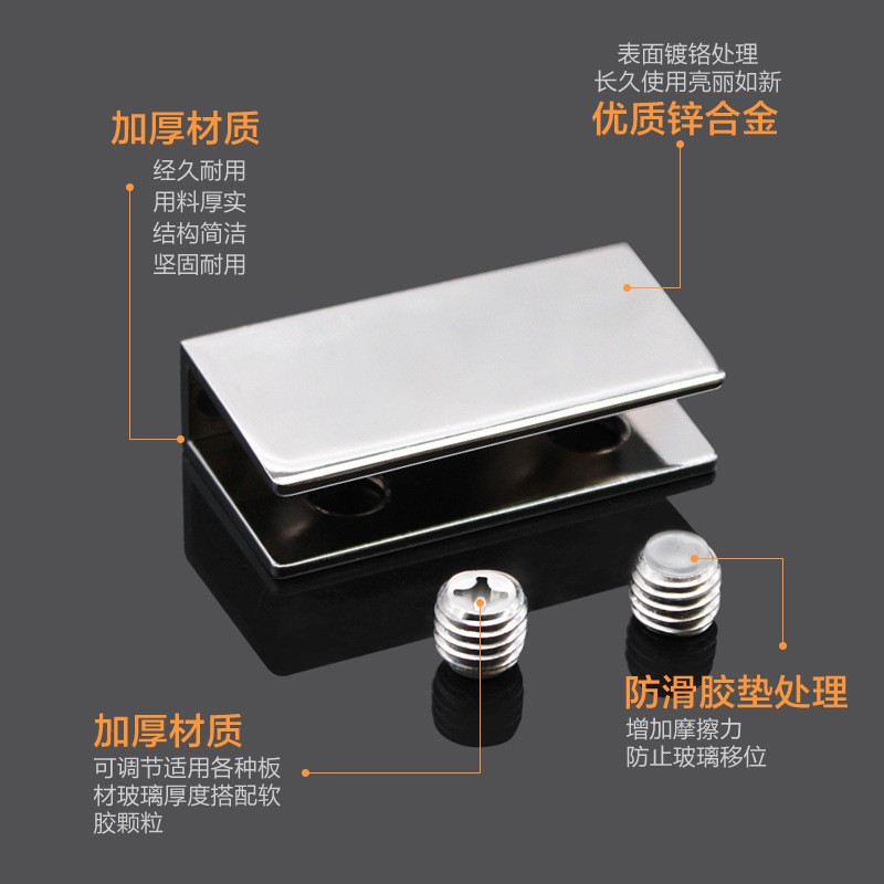 锌合金玻璃夹子屏风隔板夹加厚玻璃卡子层板托固定夹支架托木板夹图2