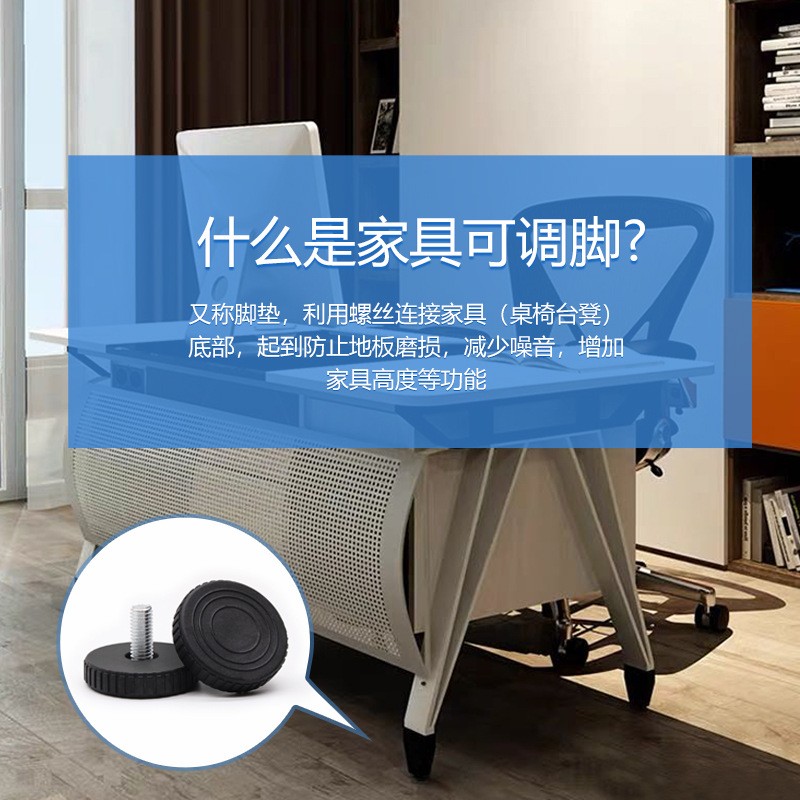 M8*40可调脚 增高调节脚家具脚垫电器仪器脚垫地脚螺丝调节脚图3