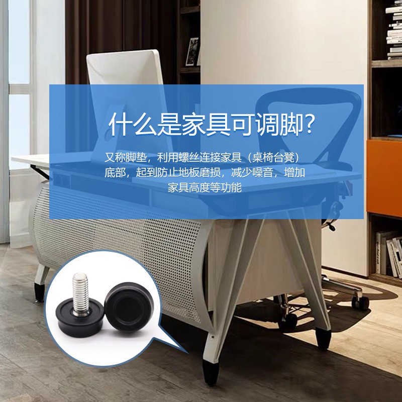 M8沉面可调脚垫喇叭脚衣架脚螺丝脚垫调节脚展架脚货架脚图3