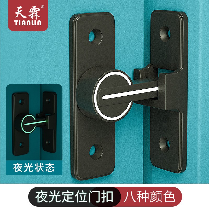 夜光插销室内免打孔门扣门栓洗手间门锁卡扣大门老式明装房门闩锁图3