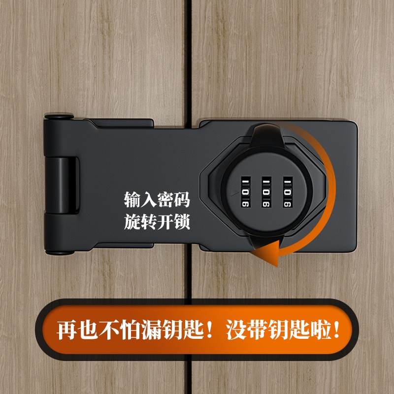 免打孔密码柜门锁冰箱锁扣防盗抽屉锁双开柜子锁文件柜推拉门锁具图3