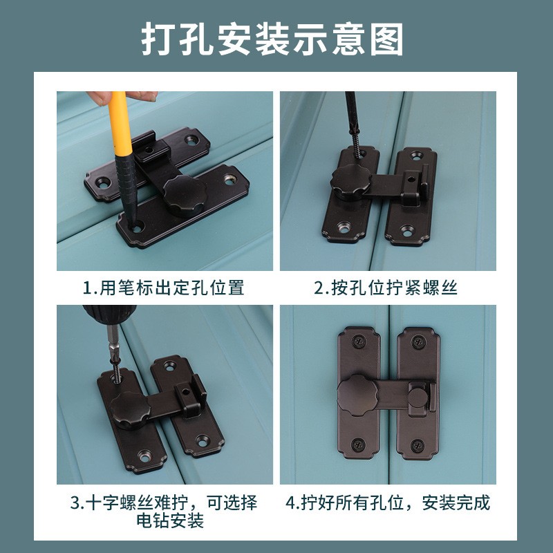 免打孔门扣90度直角谷仓门锁推拉门锁插销房门扣移门锁扣搭扣门栓图3